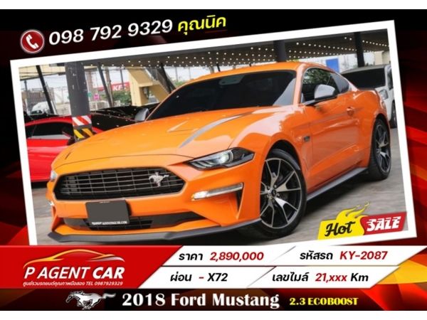 2018 Ford Mustang 2.3 Ecoboost